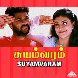 Sekka Sivanthavalea