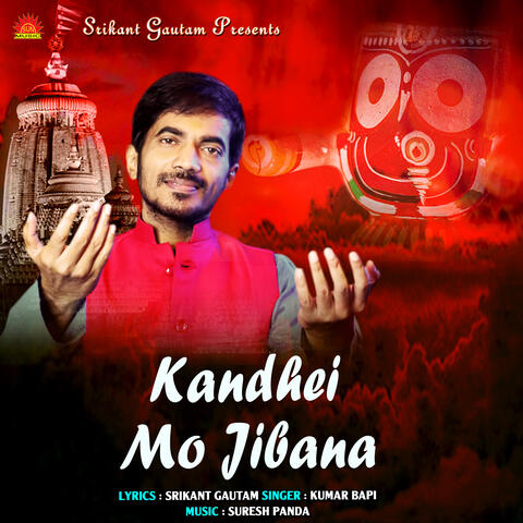 Kandhei Mo Jibana