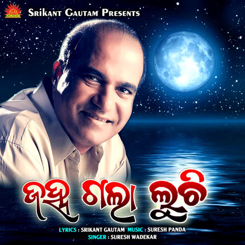 Janha Gala Luchi