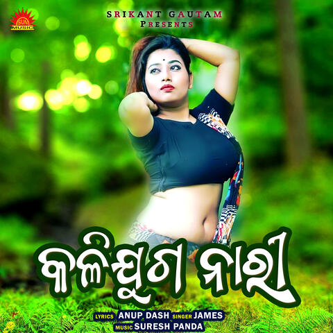 Kaliyuga Nari