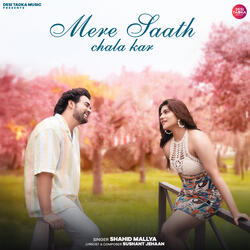 Mere Saath Chala Kar