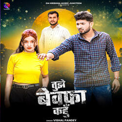 Tujhe Bewafa Kahu