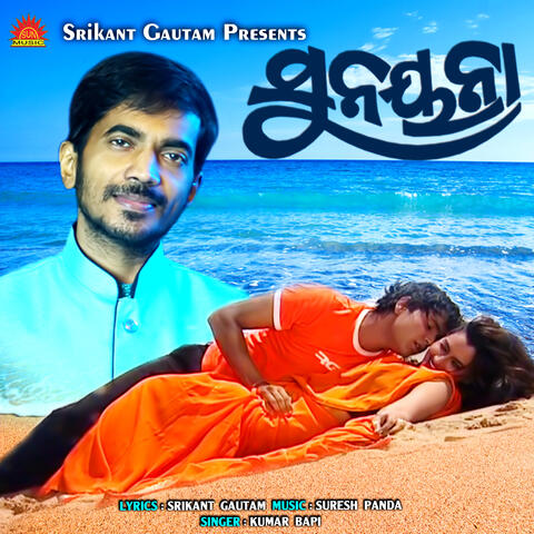 Sunayana