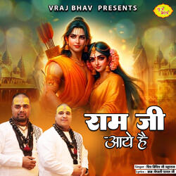 Ram Ji Aaye Hain