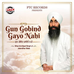 Gun Gobind Gayo Nahi