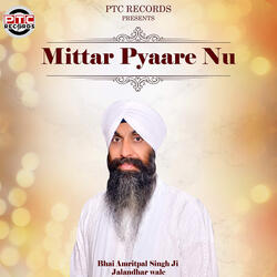 Mittar Pyaare Nu