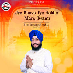 Jyo Bhave Tyo Rakho Mere Swami