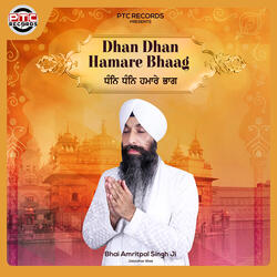 Dhan Dhan Hamare Bhaag