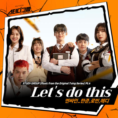 STUDY GROUP (Music from the Tving Original Series), Pt. 4