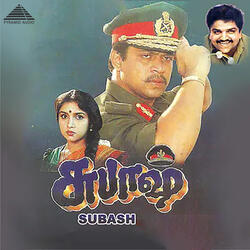 Mugam Enna