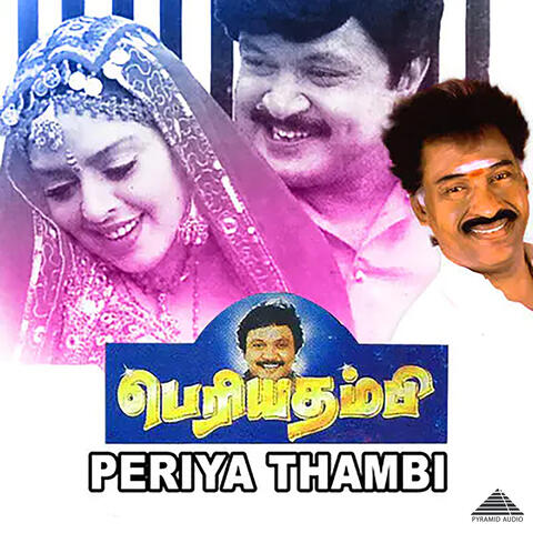 Periya Thambi (Original Motion Picture Soundtrack)