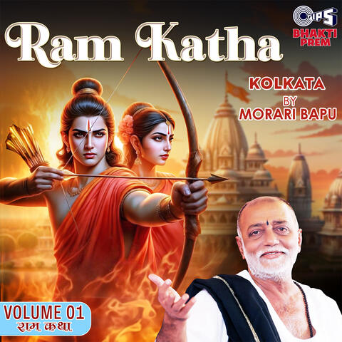 Ram Katha By Morari Bapu - Kolkata Vol. 1