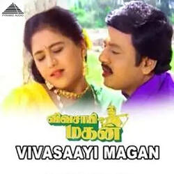 Katradikkum Neram