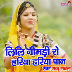 Lili Nimadi Ro Hariya Hariya Paan