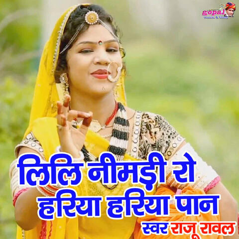 Lili Nimadi Ro Hariya Hariya Paan