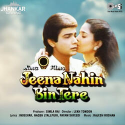 Udhte Phire Hum Tum