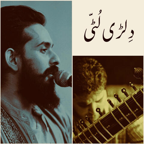Dilri Lutti (feat. Rakae Jamil)
