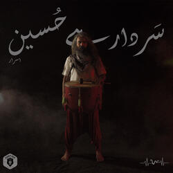 Sardar Hai Hussain