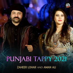 Punjabi Tappy 2021 (feat. Aman Ali)