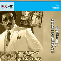 Naanaga Naanillai Thaye (Version 1)