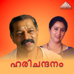 Manjal kunkumam