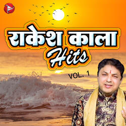Surag Narak Part