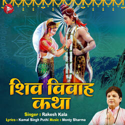 Shiv Vivah Katha