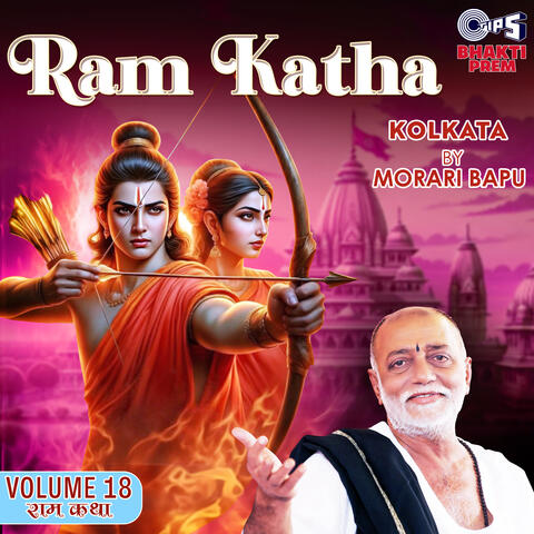 Ram Katha By Morari Bapu - Kolkata Vol. 18