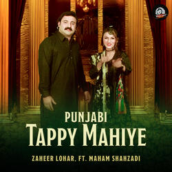 Punjabi Tappy Mahiye (feat. Maham Shahzadi)
