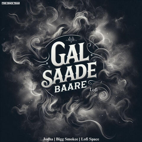 Gal Saade Baare