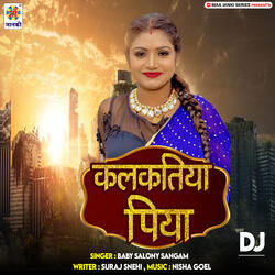 Kalkatiya Piya DJ