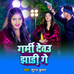 Garmi Dewau Jhadi Ge