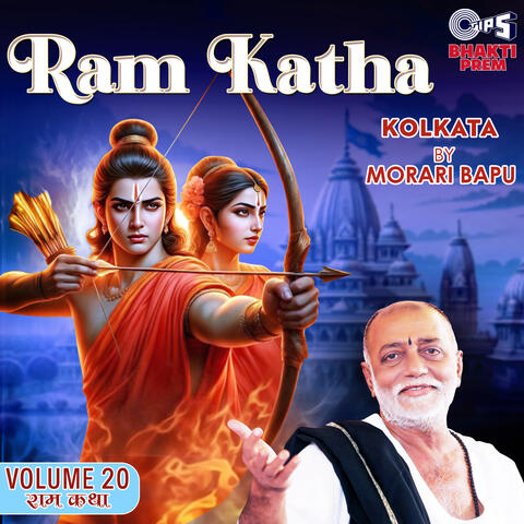 Ram Katha By Morari Bapu - Kolkata Vol. 20