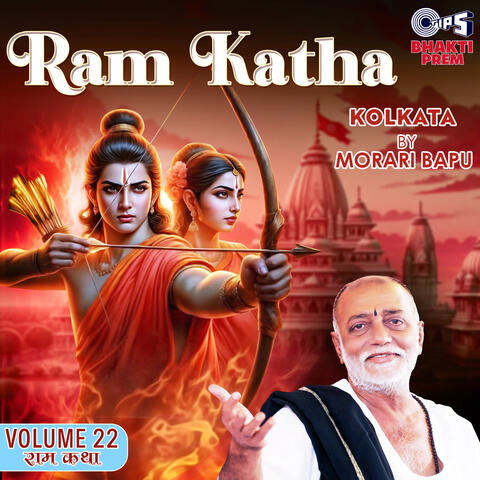 Ram Katha By Morari Bapu - Kolkata Vol. 22