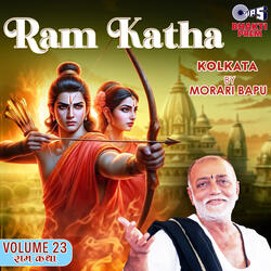 Ram Katha By Morari Bapu - Kolkata Vol. 23 Pt 4