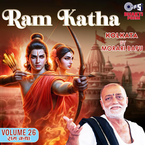 Ram Katha By Morari Bapu - Kolkata Vol. 26