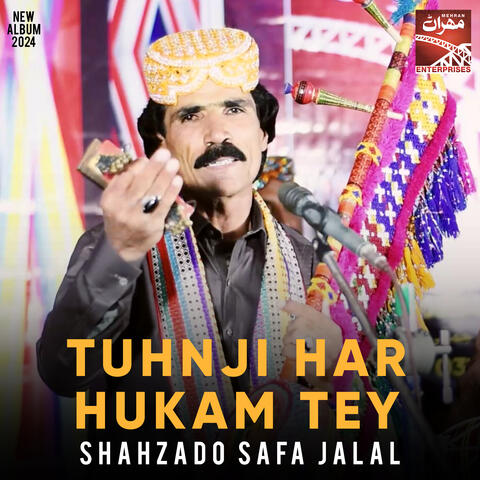 Tuhnji Har Hukam Tey
