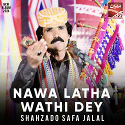 Nawa Latha Wathi Dey