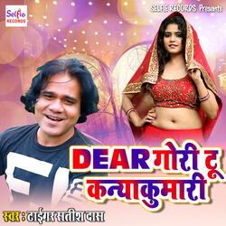 Dear Gori Tu Kanyakuwari
