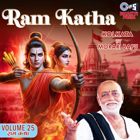 Ram Katha By Morari Bapu - Kolkata Vol. 25