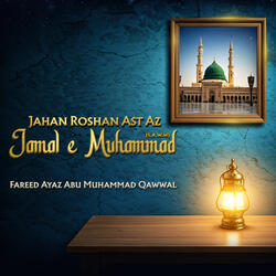 Jahan Roshan Ast Az Jamal e Muhammad