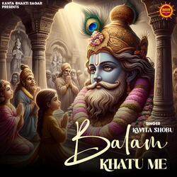 Balam Khatu Me