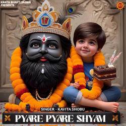 Pyare Pyare Shyam