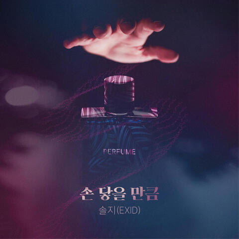퍼퓸 (Original Television Soundtrack), Pt. 1