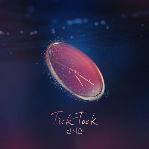 퍼퓸 (Original Television Soundtrack), Pt. 9