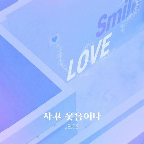 퍼퓸 (Original Television Soundtrack), Pt. 4