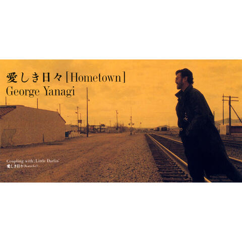 Hometown