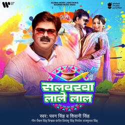 Salwarwa Lale Lal