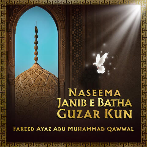 Naseema Janib e Batha Guzar Kun