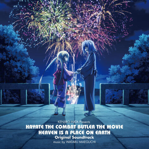 [HAYATE THE COMBAT BUTLER THE MOVIE HEAVEN IS A PLACE ON EARTH] Original Soundtrack